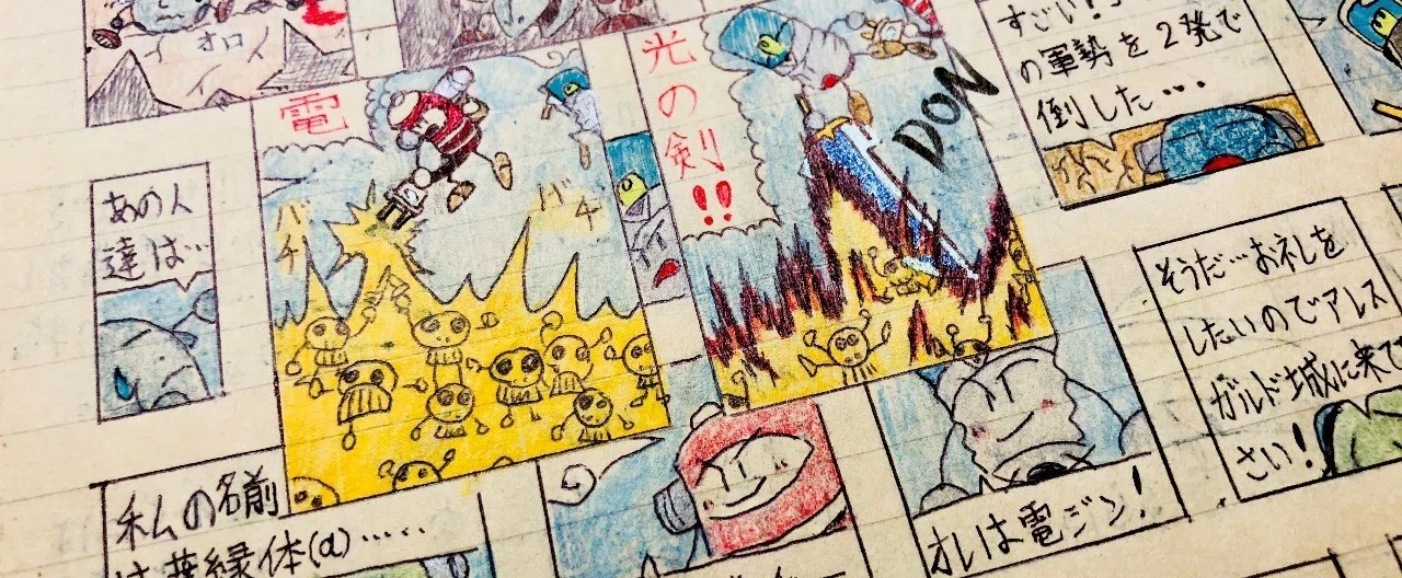 ネバーランド 小学生の頃から高校生になって間もない頃まで 豆電球と電池が冒険をする漫画をノートに描いていた Artypo Note